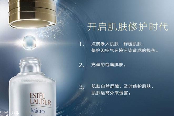 雅詩蘭黛肌底微精華能去閉口嗎？去閉口效果如何？