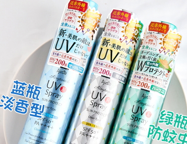 spf50防曬噴霧哪個牌子好？spf50防曬噴霧排行榜