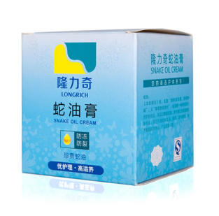 蛇油膏可以治凍瘡嗎？凍瘡能用蛇油膏治嗎？