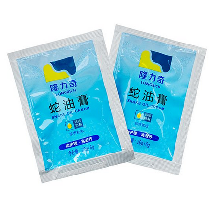 蛇油膏是蛇油做的嗎？蛇油膏里面有蛇油嗎？