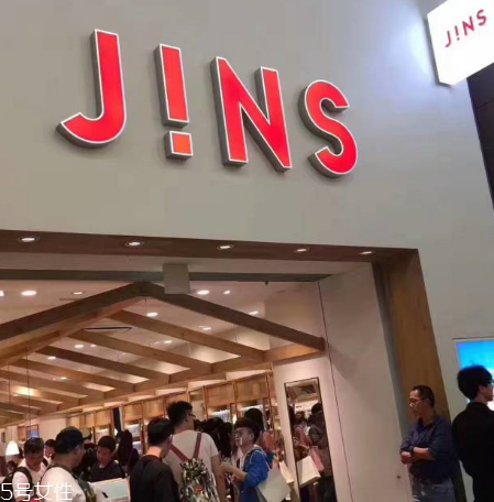 jins眼鏡多少錢？jins眼鏡價格