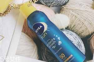 妮維雅防曬噴霧怎么樣？妮維雅防曬噴霧防水嗎