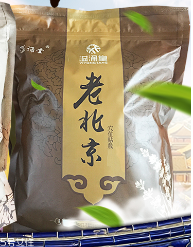 溢涌堂老北京足貼怎么樣？溢涌堂老北京足貼是真的嗎？