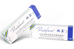瑞藍二號玻尿酸能維持多久 瑞藍2號和3號的區別