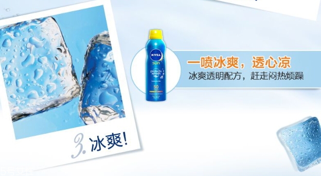 妮維雅防曬噴霧可以噴臉嗎？妮維雅防曬噴霧用法