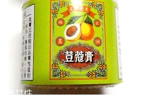 豆蔻膏過期還能涂抹嗎？過期的豆蔻膏還能用嗎？