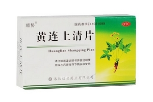 清火藥有哪些？清火藥哪種效果好？