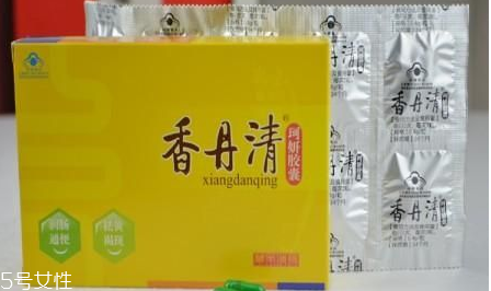 香丹清是瀉藥嗎？香丹清含有瀉藥成分嗎？