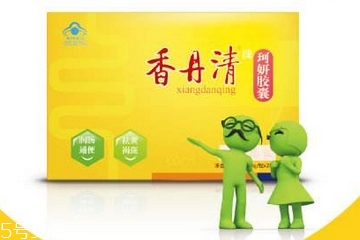 香丹清是哪里生產的？香丹清生產廠家