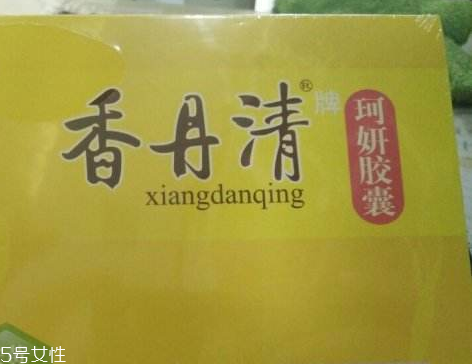 香丹清會影響月經(jīng)嗎？香丹清對月經(jīng)有影響嗎？