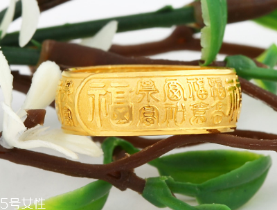 金大生黃金純度高嗎？金大生黃金怎么樣？