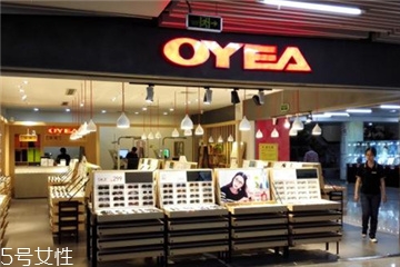 oyea是什么牌子？oyea品牌介紹