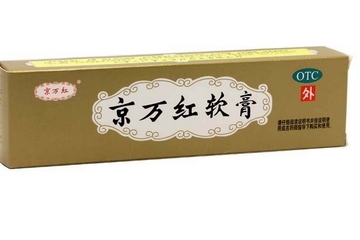 京萬紅軟膏的用途 京萬紅軟膏治什么病？