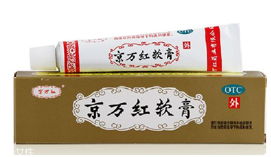 京萬紅軟膏的用途 京萬紅軟膏治什么病？