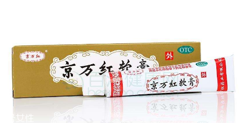 京萬紅軟膏的用途 京萬紅軟膏治什么病？