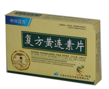黃連素片小孩能吃嗎？兒童可與吃黃連素片嗎？