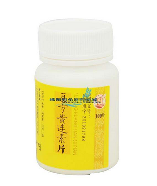 黃連素片小孩能吃嗎？兒童可與吃黃連素片嗎？