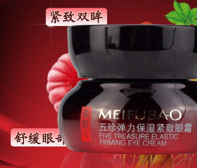國貨眼霜哪個牌子好？國產眼霜品牌排行榜