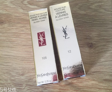 ysl唇釉105和12的區別 圣羅蘭ysl唇釉105和12哪個好看 