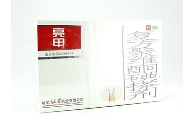 亮甲多少錢一盒？亮甲的價格