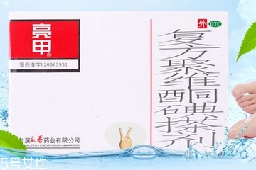 亮甲是醫(yī)保藥嗎？亮甲能刷醫(yī)保嗎？