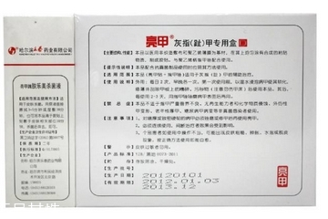 亮甲可以長期用嗎？亮甲可以經(jīng)常用嗎？