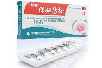 保婦康栓多少錢一盒？保婦康栓價格
