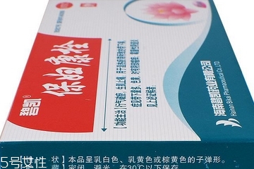 保婦康栓是治療什么的？保婦康栓功效與作用