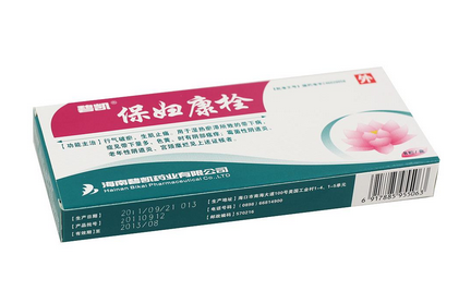 保婦康栓是治療什么的？保婦康栓功效與作用