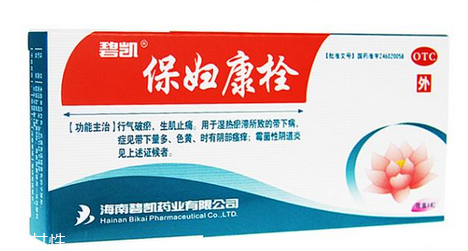 保婦康栓是什么顏色的？保婦康栓外觀