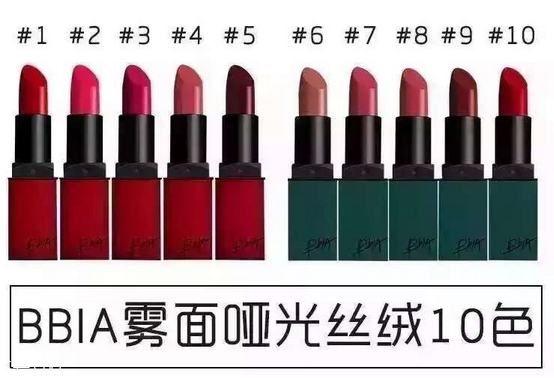 bbia紅管和綠管區別 bbia紅管和綠管有什么區別