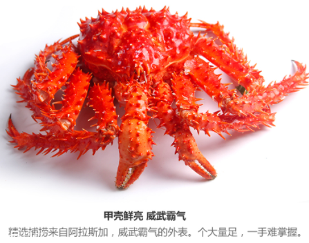帝王蟹是螃蟹么？帝王蟹是哪里產的？