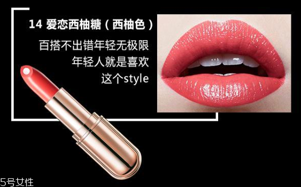 美寶蓮和卡姿蘭的口紅哪個好 美寶蓮和卡姿蘭的口紅區別