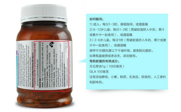 月見草膠囊多大年齡吃？月見草膠囊最佳服用年齡