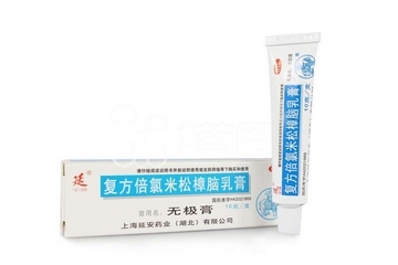 無極膏治腳氣嗎？腳氣能用無極膏嗎？