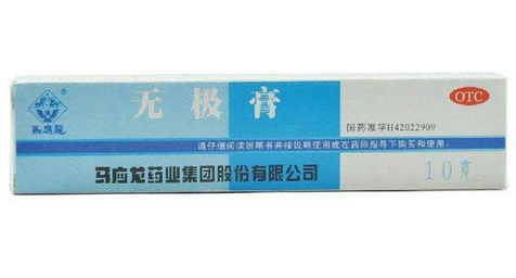 無極膏治蕁麻疹嗎？蕁麻疹能用無極膏嗎？