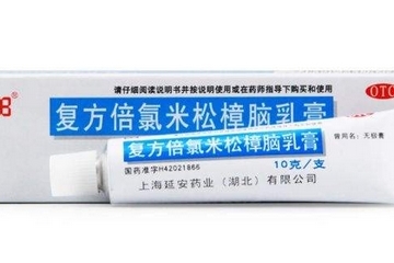 無極膏治皮膚過敏嗎？皮膚過敏能用無極膏嗎？
