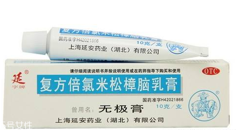 無極膏治皮膚過敏嗎？皮膚過敏能用無極膏嗎？