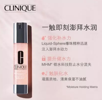 倩碧是藥妝嗎？倩碧是純植物嗎