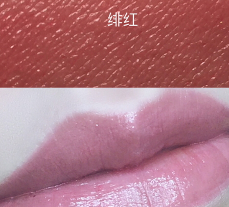 羽西口紅怎么樣？羽西口紅評測
