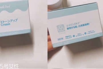 素顏霜大概多少錢？性價比高的素顏霜推薦
