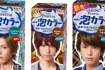 男士染發劑哪個牌子好 男士染發劑熱銷產品合集