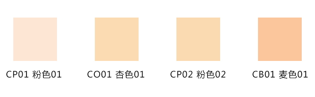 羽西粉餅色號 羽西粉餅cp01和cp02區別