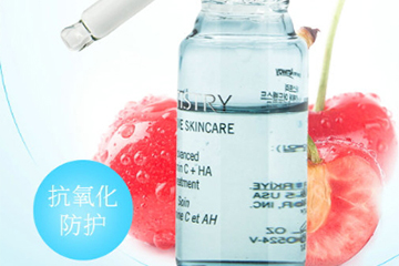 雅姿玻尿酸維c精華液怎么樣？
