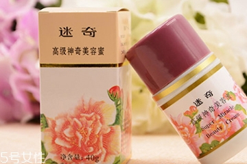 迷奇高級(jí)神奇美容蜜怎么樣？