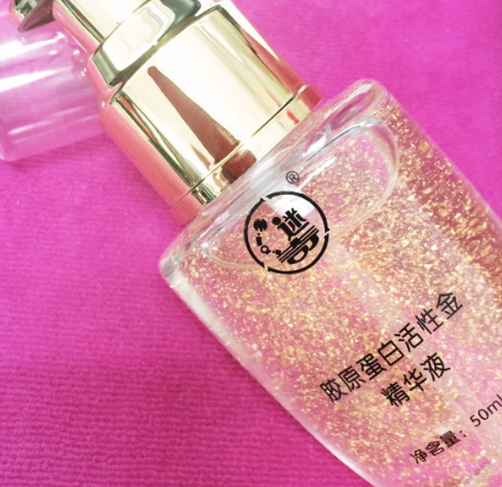迷奇化妝品怎么樣？迷奇明星產(chǎn)品