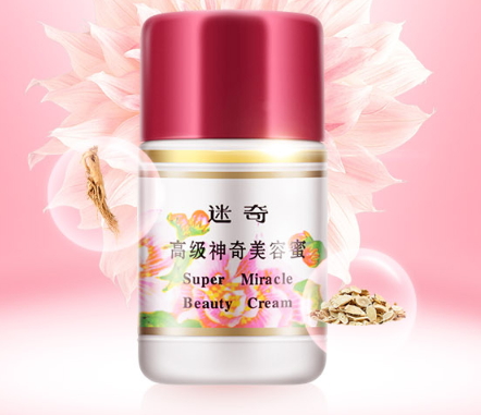 迷奇孕婦可以用嗎？迷奇護(hù)膚成分