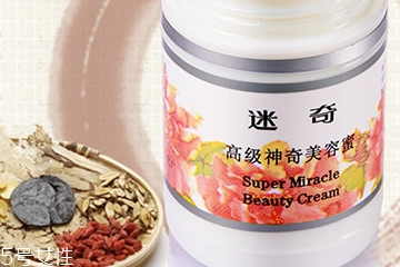 迷奇美容蜜哪款好？迷奇美容蜜有幾款