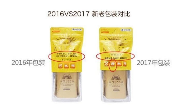 資生堂防曬霜有幾種？資生堂防曬霜哪款最好用？