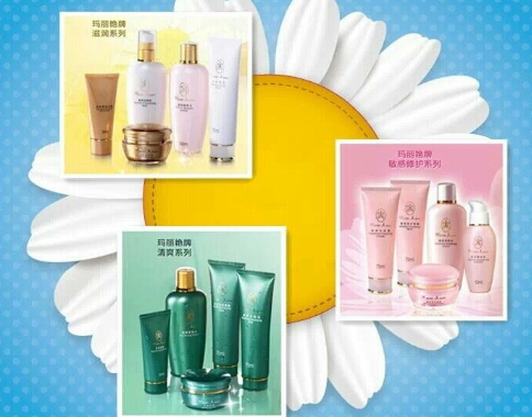 瑪麗艷護膚品怎么樣？瑪麗艷明星產品